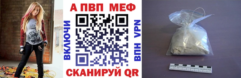 Купить наркоту Волгодонск Галлюциногенные грибы  Меф мяу мяу  Амфетамин  МЕТАМФЕТАМИН  Канабис  ГАШИШ 