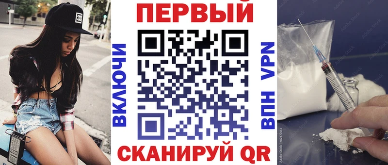 АМФЕТАМИН Розовый  Волгодонск 