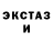 ТГК жижа Jack Steedman