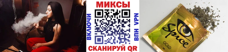 БУТИРАТ оксибутират  Волгодонск 