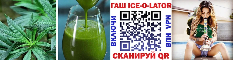 нарко площадка какой сайт  Волгодонск  Печенье с ТГК марихуана 
