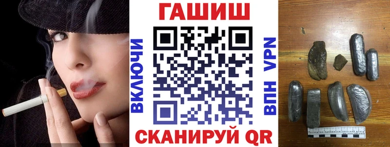 ГАШИШ Cannabis  где можно купить   Волгодонск 