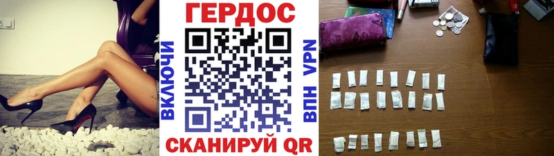 shop состав  Волгодонск  Героин Афган  MEGA ССЫЛКА 