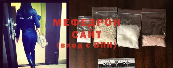 меф VHQ Аркадак