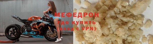 таблы Арсеньев