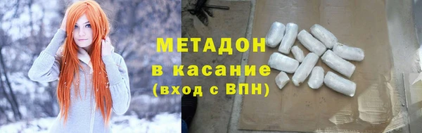 меф VHQ Аркадак
