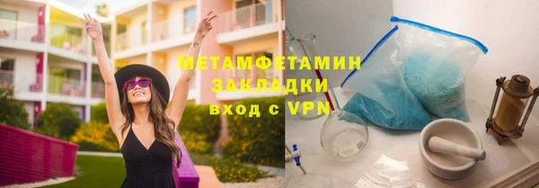 меф VHQ Аркадак