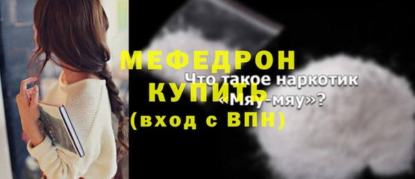 меф VHQ Аркадак