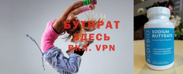 меф VHQ Аркадак