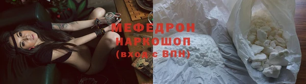 таблы Арсеньев