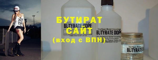 таблы Арсеньев