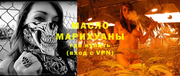 меф VHQ Аркадак