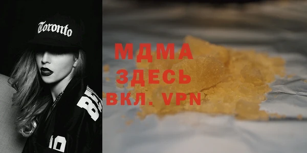 меф VHQ Аркадак