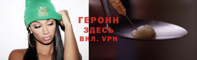 меф VHQ Аркадак