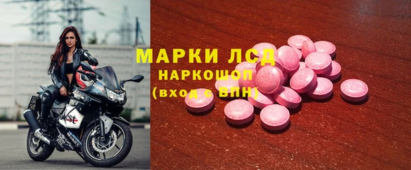 таблы Арсеньев