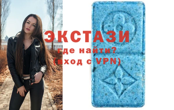 таблы Арсеньев