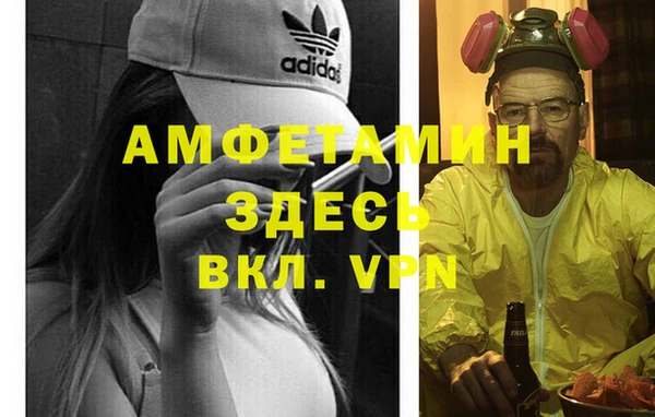 меф VHQ Аркадак