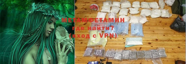 меф VHQ Аркадак