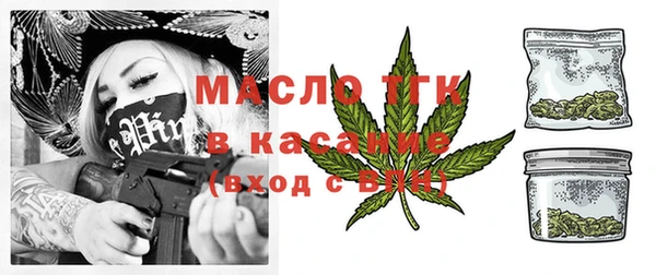 меф VHQ Аркадак