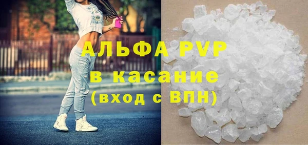 таблы Арсеньев