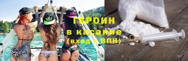 таблы Арсеньев