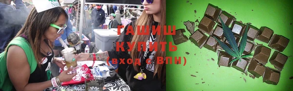 таблы Арсеньев