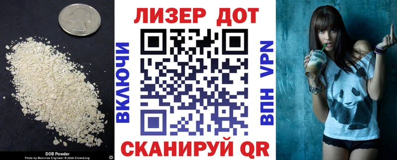 ЛСД экстази кислота  Волгодонск 