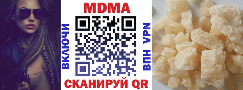 MEGA как войти  продажа наркотиков  Волгодонск  МДМА Molly 