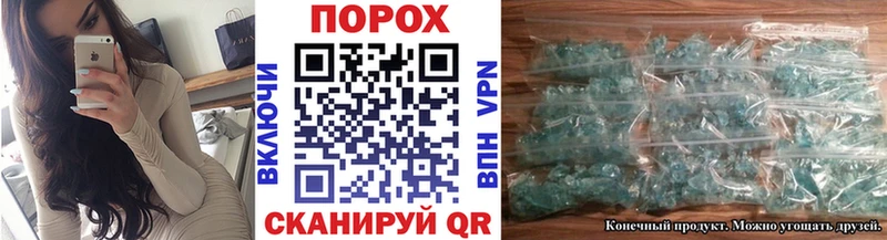 закладка  Волгодонск  Первитин Methamphetamine 