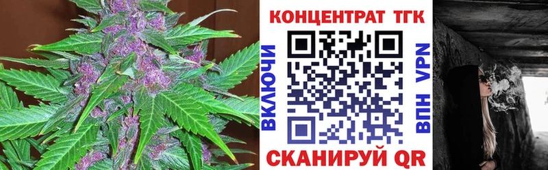 наркота  Волгодонск  Дистиллят ТГК вейп 
