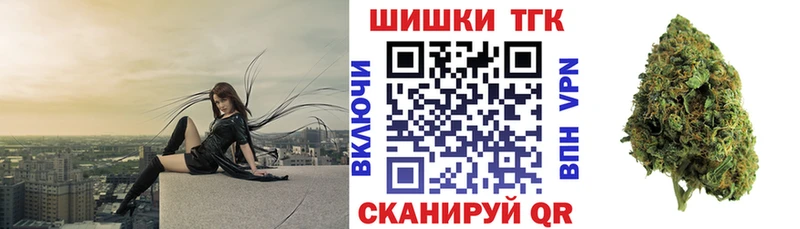 Канабис Ganja Волгодонск